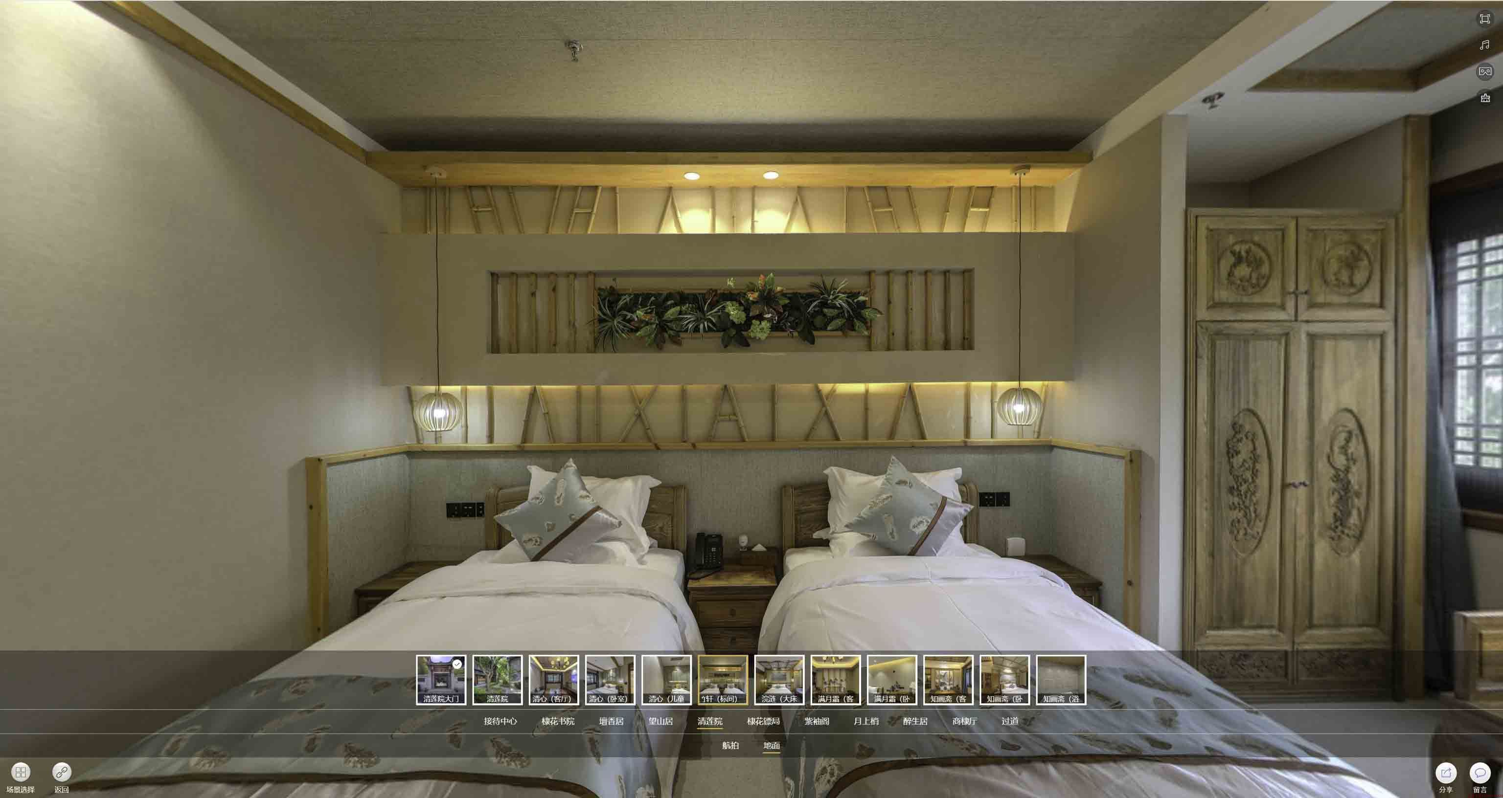 吉水中交长安里VR全景样板间