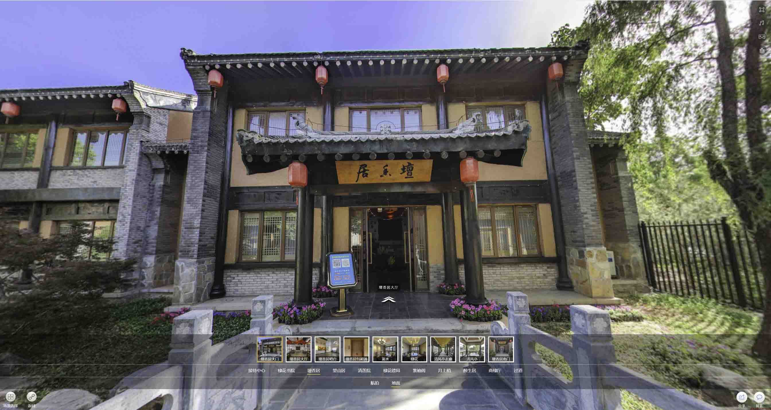 吉水美好蕴育生活馆720全景展示