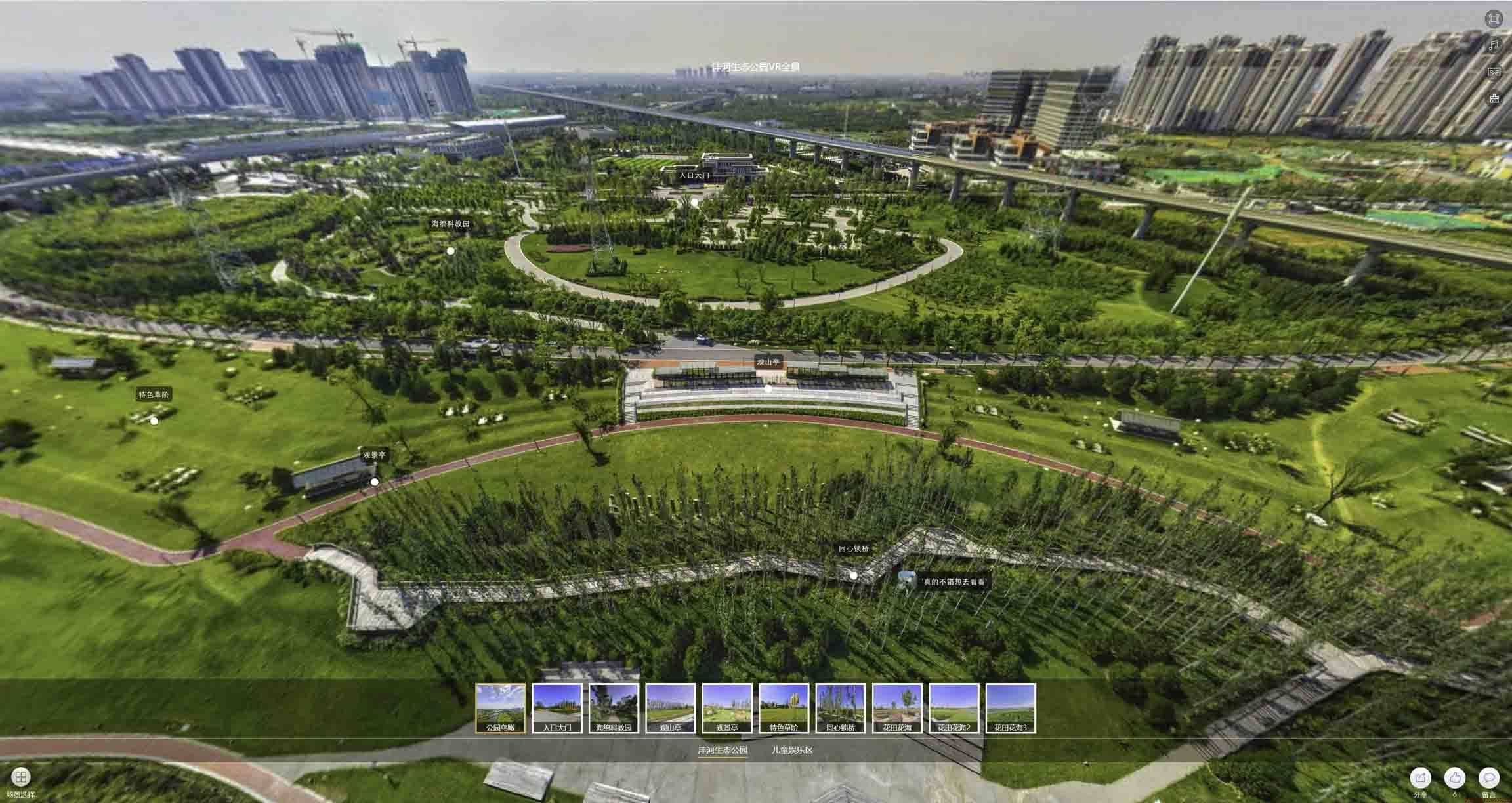 吉水VR全景体验：身临其境的沉浸式感受在手绘地图中的创新应用